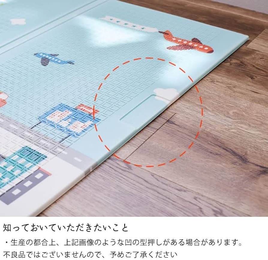 Amazon.co.jp: 家具の里 プレイマット エクスシリーズ (178×196cm